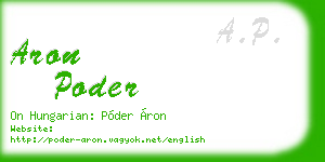 aron poder business card