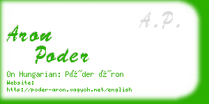 aron poder business card